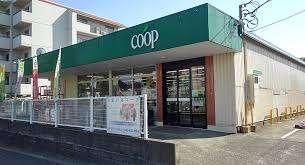 ユーコープ丸山台店