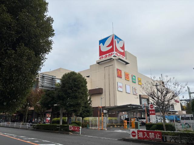 イトーヨーカドー国領店