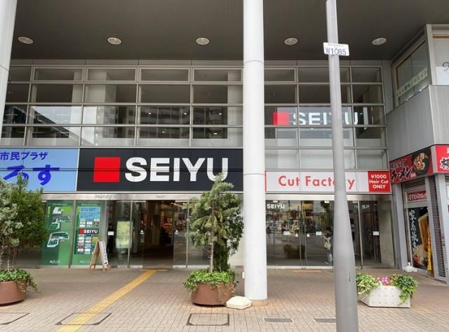 西友国領店