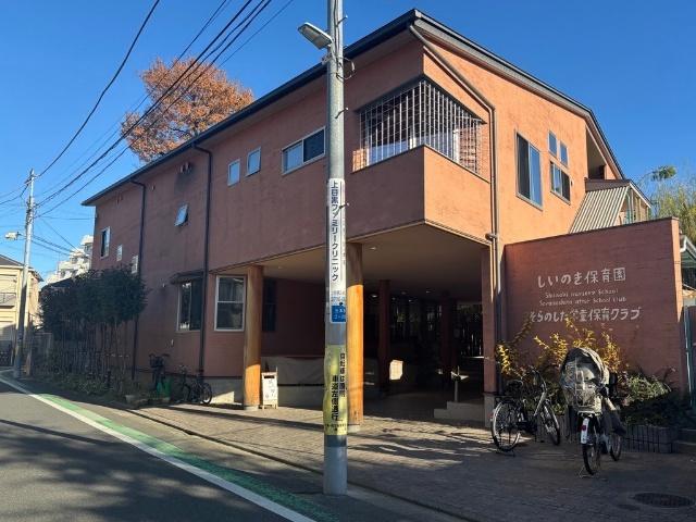 しいのき保育園