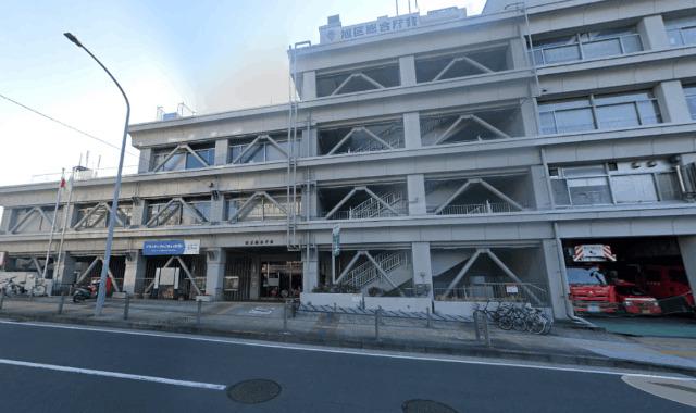 横浜市旭区役所