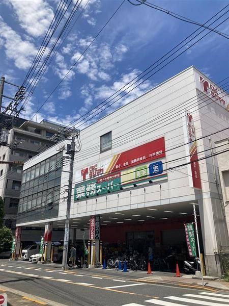 業務スーパー浅草店