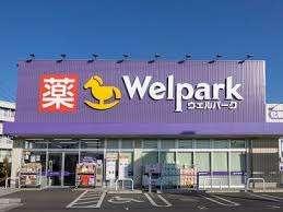 ウェルパーク中葛西店