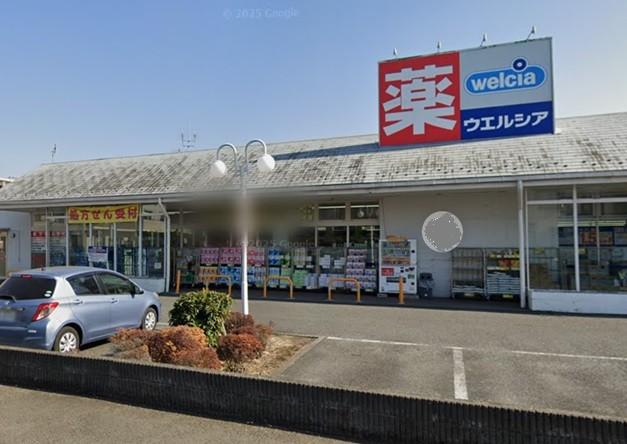 ウエルシア相模原星ヶ丘店