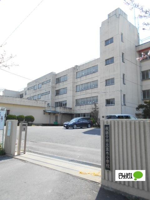 我孫子市立並木小学校