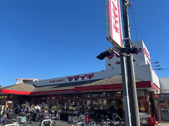 ヤマイチ今井店