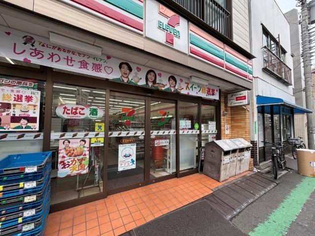 セブンイレブン東日暮里店