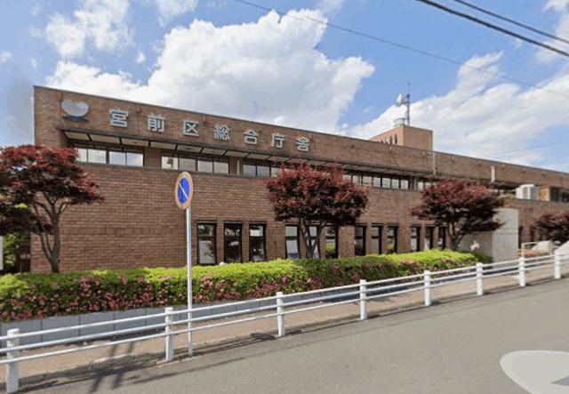 川崎市宮前区役所