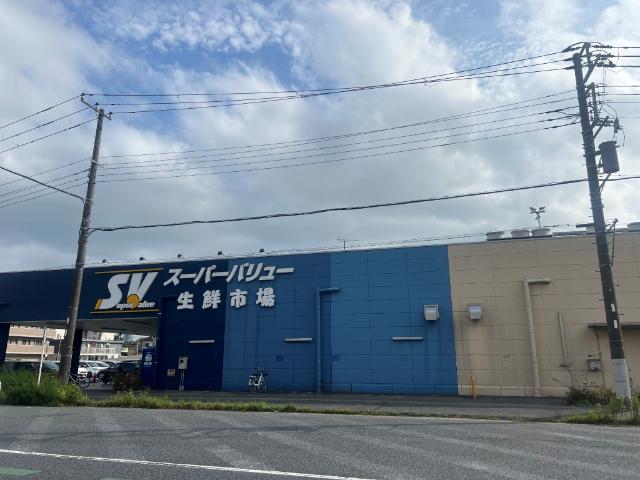 スーパーバリュー幕張西店