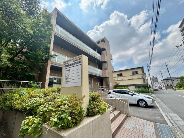 医療法人千葉外科内科病院