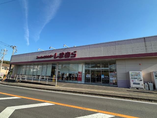 ファッションセンターしまむら江戸川台店
