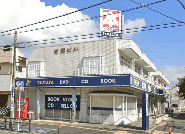 TSUTAYA浦安さくら通り店