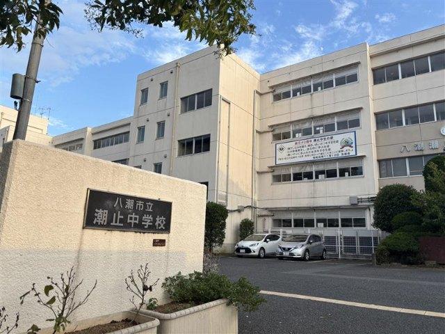 八潮市立潮止中学校