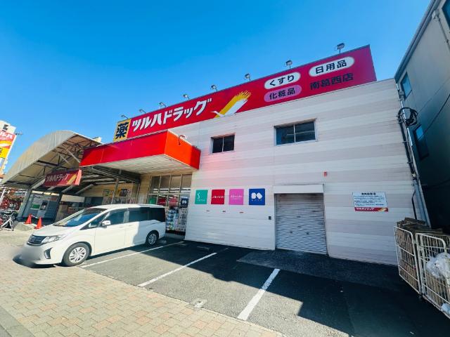 ツルハドラッグ南葛西店