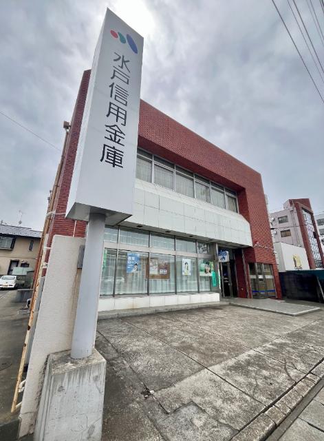 水戸信用金庫柏支店