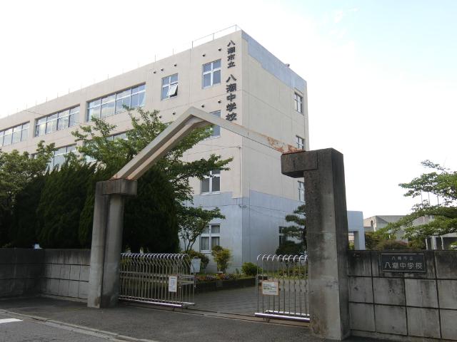 八潮市立八潮中学校