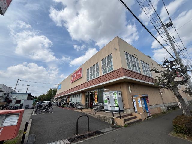ヤオコー東所沢店