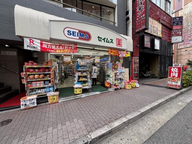 ドラッグセイムス日暮里店