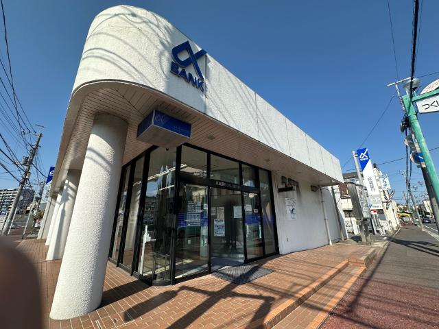 京葉銀行つくしが丘支店