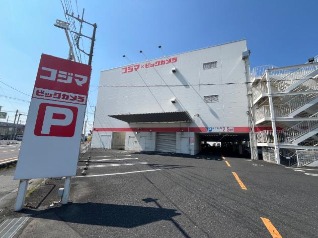 コジマ×ビックカメラ越谷店