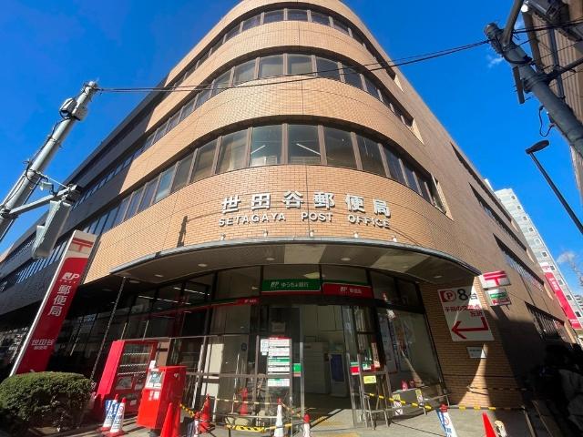 世田谷上馬一郵便局