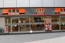 吉野家14号線西小松川店