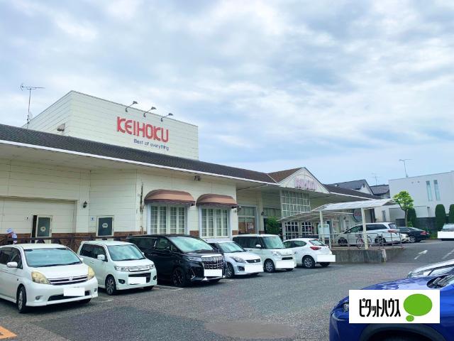 KEIHOKU天王台店
