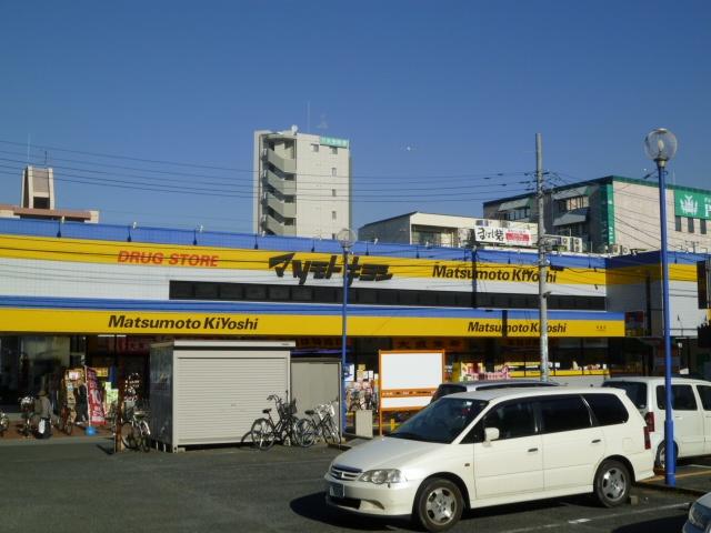 マツモトキヨシ松戸栄町店