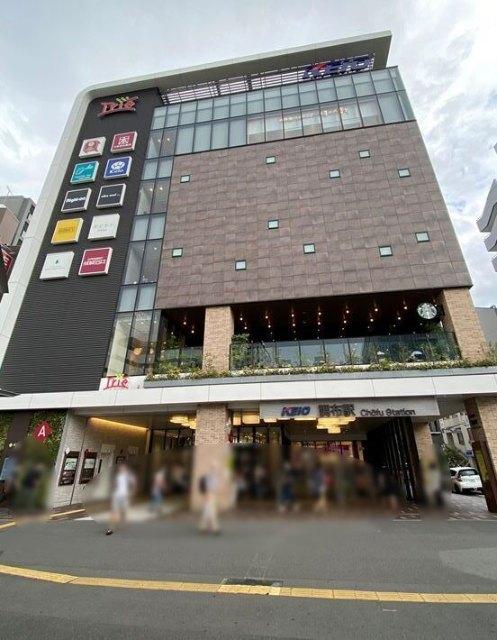 京王百貨店トリエ京王調布店
