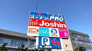 西松屋コーナン王子堀船店
