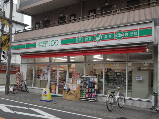 ローソンストア100柏千代田店