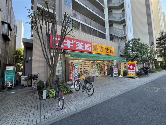 スギ薬局大島店