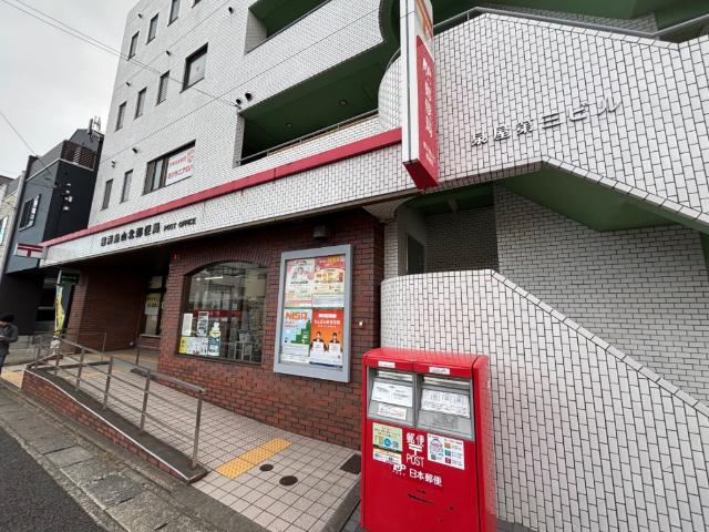 横浜鳥山北郵便局
