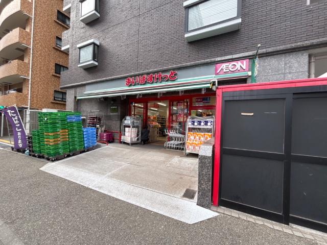 まいばすけっと新横浜店