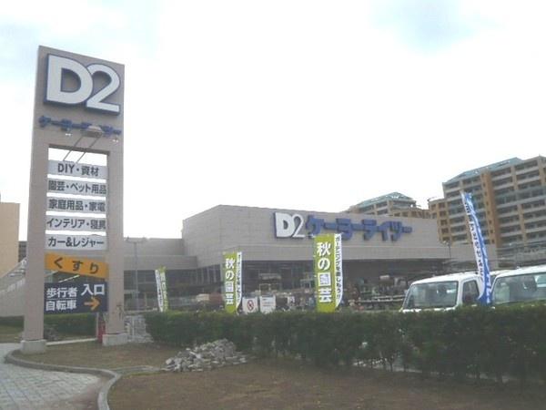 DCM新浦安店