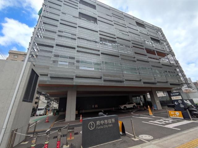 府中市役所