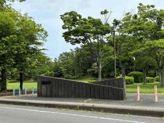 松ノ下公園