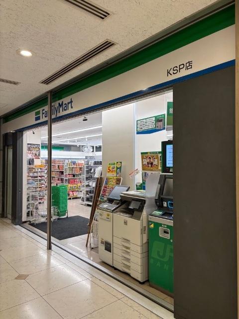 ファミリーマートKSP店