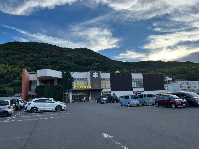 TSUTAYA西宝店