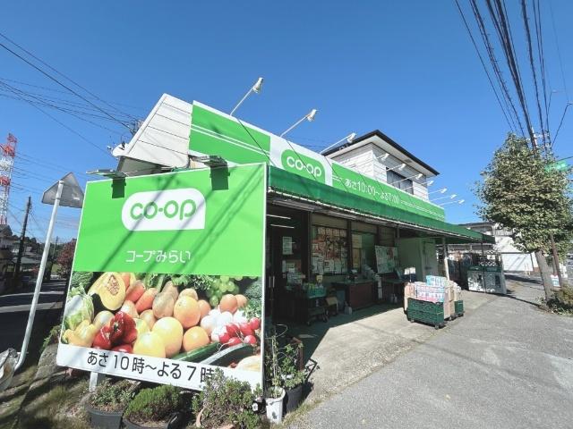 ミニコープ旭ケ丘店