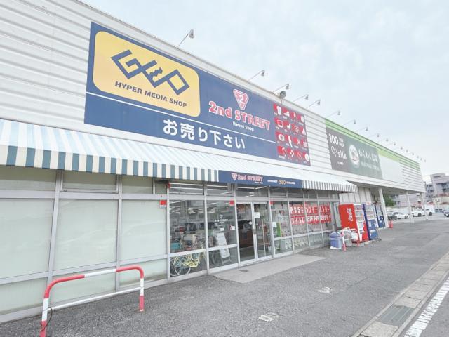 ゲオ四街道大日店