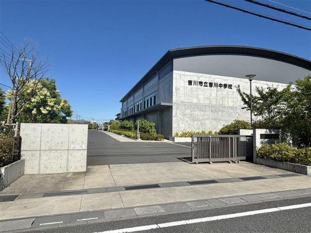 吉川市立吉川中学校