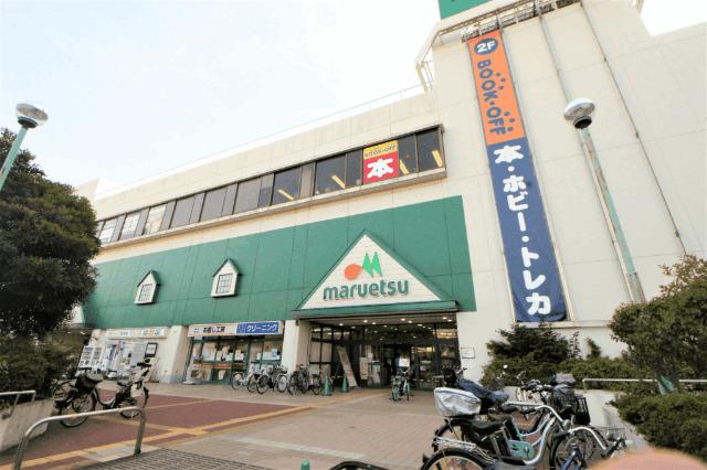 マルエツ稲毛店
