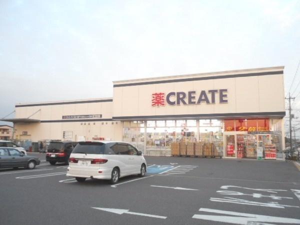 クリエイトエス・ディー松戸小金きよしヶ丘店