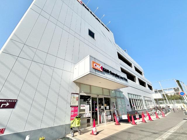 オーケー新子安店