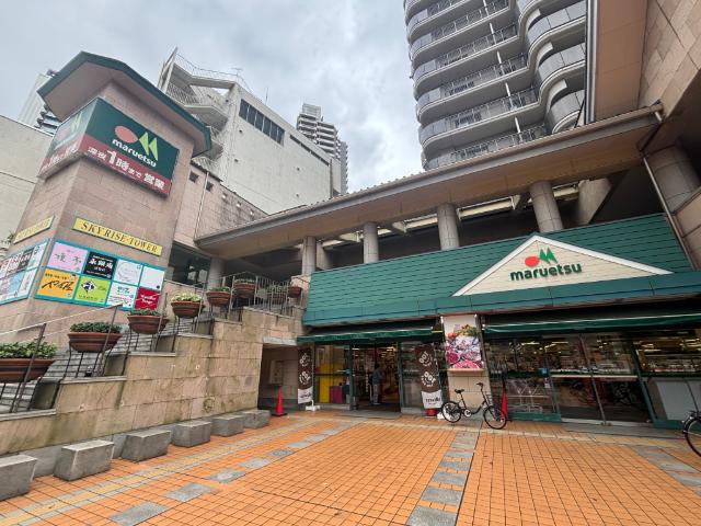 マルエツ所沢御幸町店