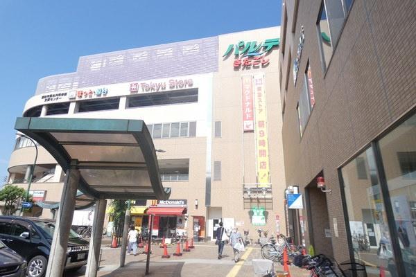 パルテきたこし