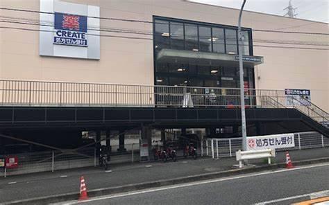 クリエイトエス・ディー横浜六ツ川店