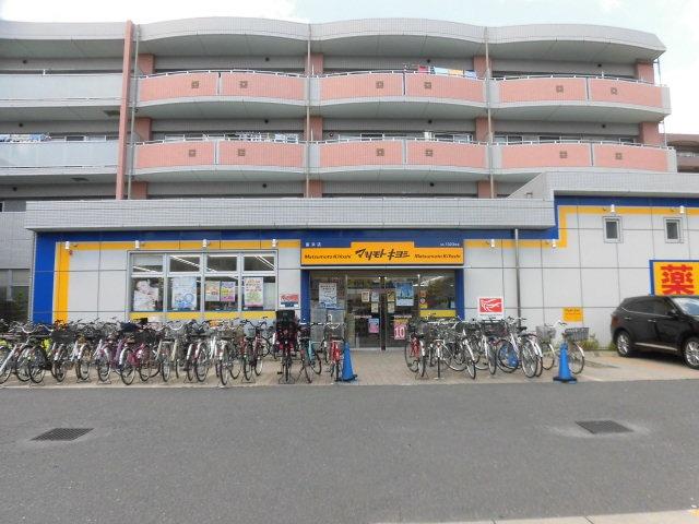 マツモトキヨシ富浜店
