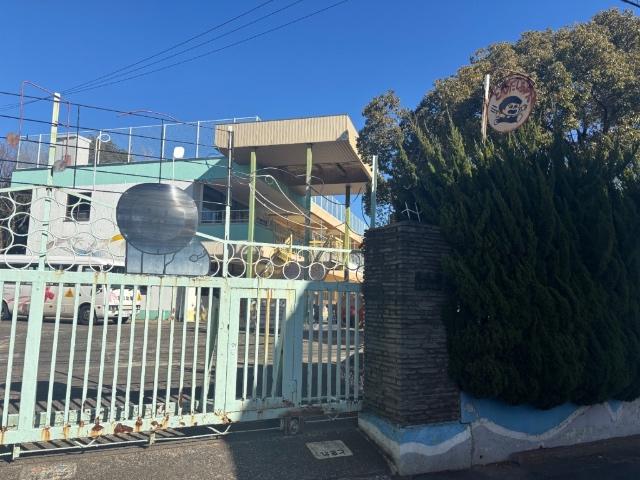 浄興幼稚園